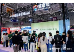 2025深圳国际奶业乳制品展（HOTELEX深圳乳业展）