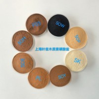 木质素磺酸钠SOH