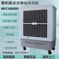 宁波雷豹电器售后服务电话