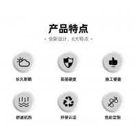 蓝翠鸟玛拉彩石免腻子防水涂料 防水耐污抗开裂 内外墙艺术漆优