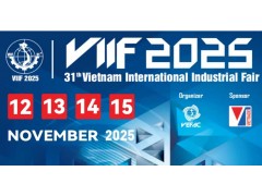 越南工业展 2025年越南国际工业装备暨自动化展览会