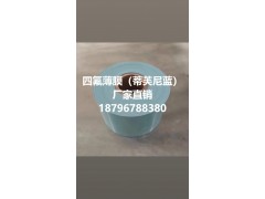 哪里有PTFE彩色薄膜卖图3