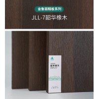JLL-7韶华橡木