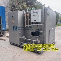 WCBx-30C船用生活污水处理装置 CCS船检