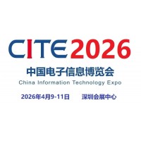 2026深圳电子展 | 科技前沿首发站，一键解锁万亿级商机！
