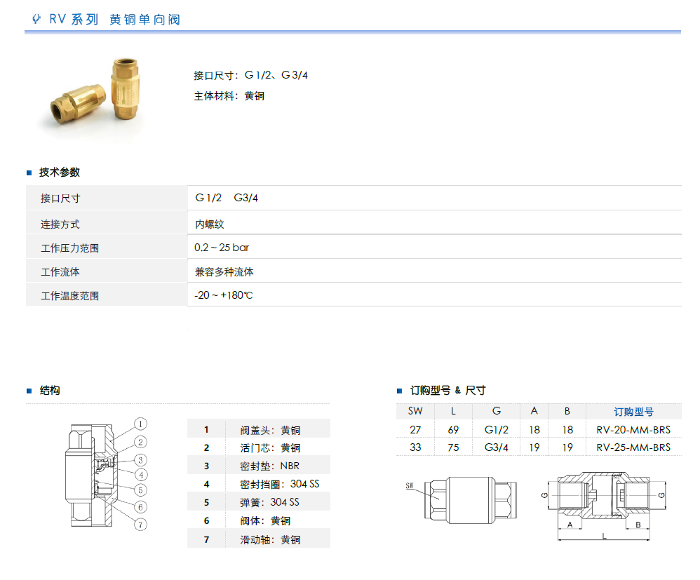 QQ截图20250703091822