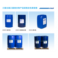 三氟化硼乙醚络合物