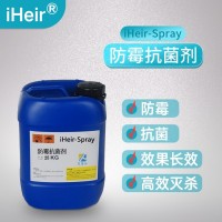 礼品盒容易发霉就用艾浩尔防霉剂预防