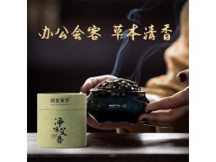 民艾天下天然艾草盘香家用除味香艾草香熏