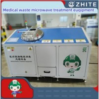 处理医疗废物的微波蒸汽消毒设备