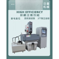 东莞日鑫高精密ZNC-450火花机 成型加工专家级选择