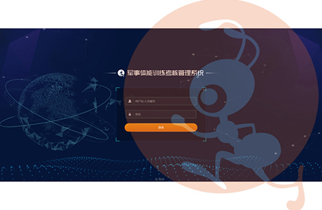 军事体能训练考核管理系统-1