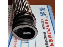 汉粤压缩空气精密过滤器滤芯E9-36-Ⅱ E7-36-Ⅱ
