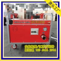 SD3.0/18-50Ex电动防爆输转泵4000w