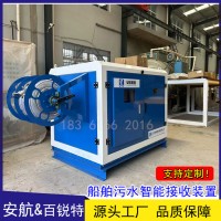 AH-5.0（油污水接收装置） 港口码头污油水收集系统