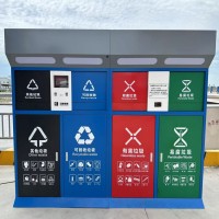 AHZN240-4船舶生活垃圾分类智能接收柜
