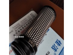 汉粤压缩空气精密过滤器滤芯E9-48-Ⅱ E7-48-Ⅱ