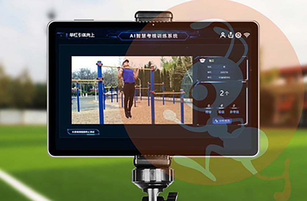 引体向上-AI智能考官-1-1