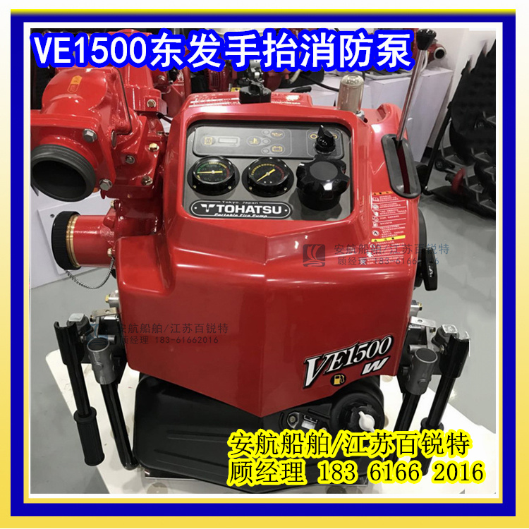 VE1500东发泵 (9)