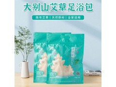 霍大艾艾草足浴包泡脚中药包草本家用