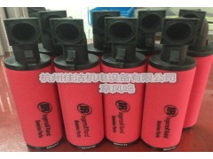 英格索兰24242356 24242331管道过滤器精密滤芯