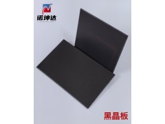 定制黑晶板，黑色微晶玻璃，电磁炉玻璃，电磁炉专用玻璃-诺坤达图2