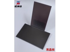 定制黑晶板，黑色微晶玻璃，电磁炉玻璃，电磁炉专用玻璃-诺坤达图5