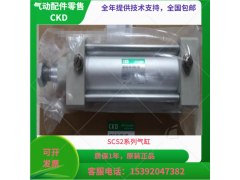 SCA2-H-LB-80B-780-T0H-D，CKD气缸