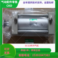 SCA2-H-LB-80B-780-T0H-D，CKD气缸