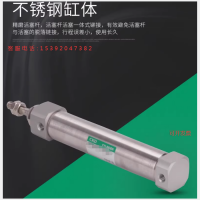 代理SCPG2-L-00-6-10-T0H-R，笔形气缸