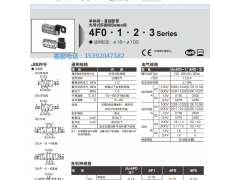 F410-10-AC220V，CKD换向电磁阀