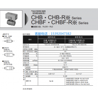 CKD电动球阀CHB-V1-15-E-W-DC24V总代理