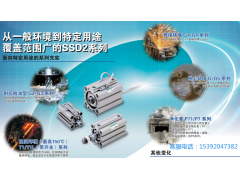 CKD供应SSD-K-50C-15，正品气缸