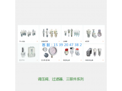 CKD精密减压阀VRA2000-10正品