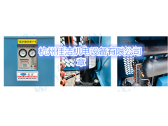 沼气防爆冷干机 沼气设备 氢气冷干机