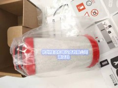 沃克压缩空气过滤器滤芯E0730X25 E0730X5