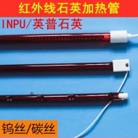 ;供应优质的红宝石加热管、发热管、电热管