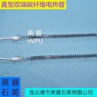 供应远红外石英加热管 远红外石英发热管 远红外石英电热管