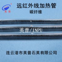 供应碳纤维加热管 碳纤维电热管 碳纤维发热灯管 碳纤维光波管
