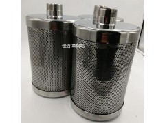 小孔型消声器 压缩空气排气消音器 排气消音器