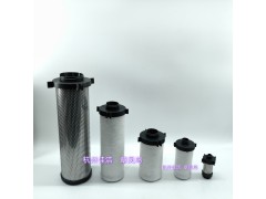 英格索兰压缩空气过滤器滤芯88343272 88343306