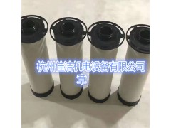 英格索兰过滤芯88343298 88343322