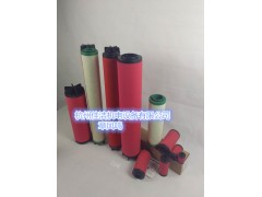 日盛干燥机过滤器滤芯L220AO/V2 L220AA/V2