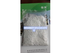 山立干燥机吸附剂01002316 山立吸附剂01010278