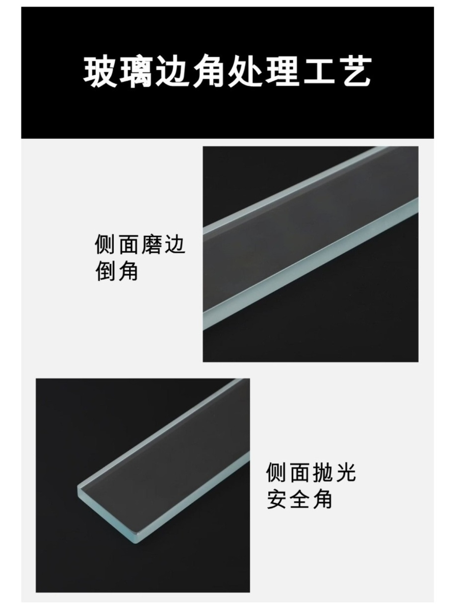 25102401边角处理工艺