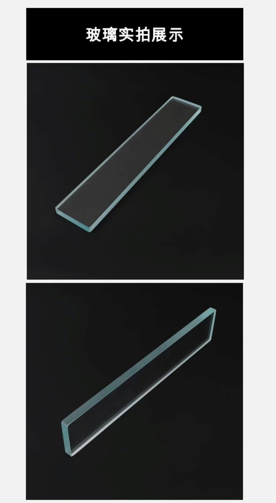 25102402边角处理工艺