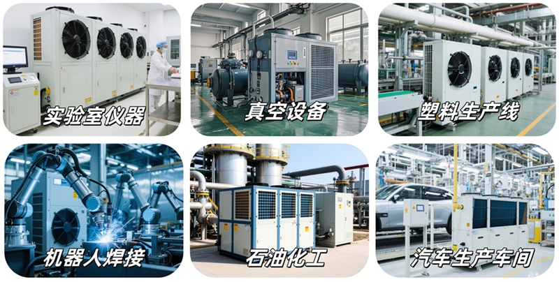 冷水机应用带字_副本800