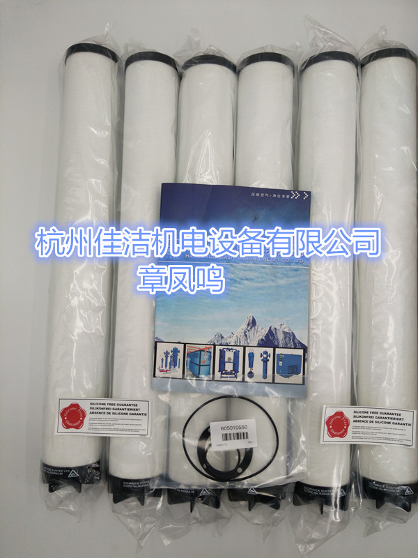 无硅滤芯 (6)_副本