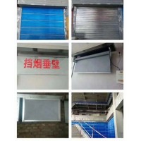 消防挡烟垂壁，大型挡烟垂壁安装，软质挡烟垂壁安装