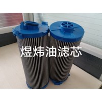 不锈钢滤芯21FC5122-100X400/30